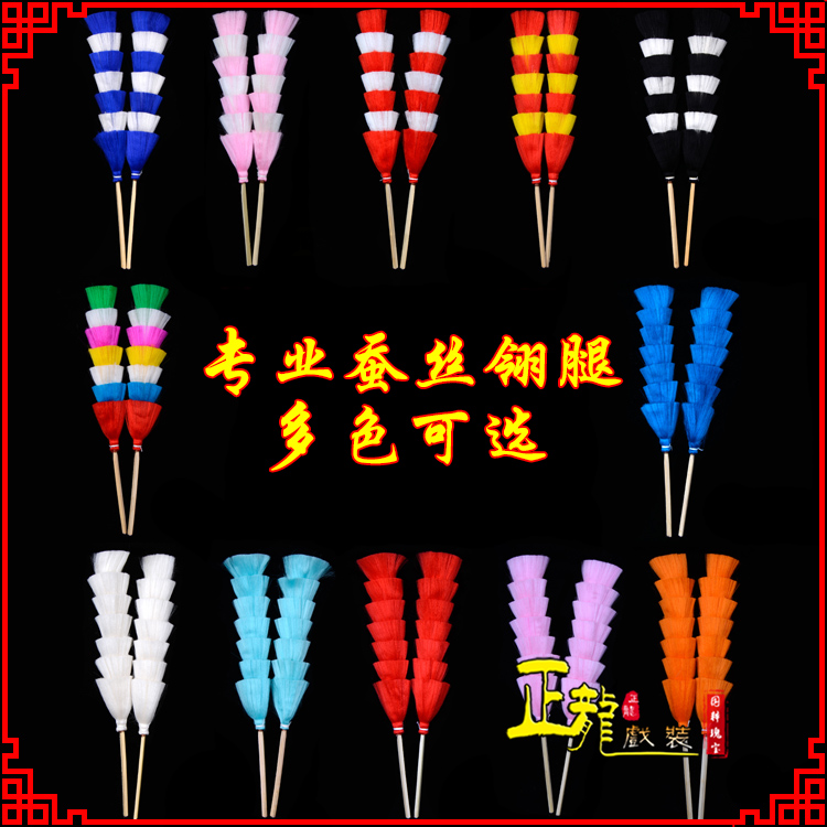 榕江武生紫金冠武旦穆桂英翎座俏花旦 蚕丝翎腿