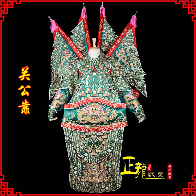 榕江武将关公靠