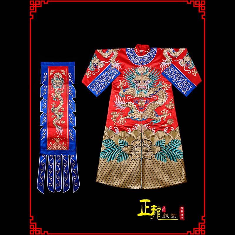 榕江武生戏服坐龙龙套