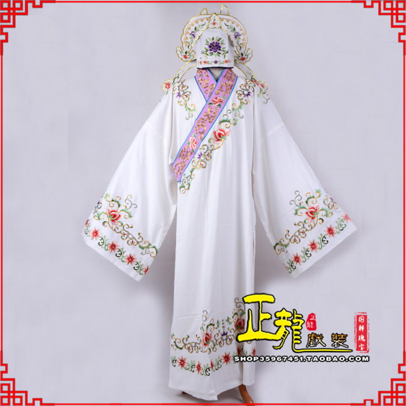 榕江四大才子柳梦梅 牡丹亭小生衣